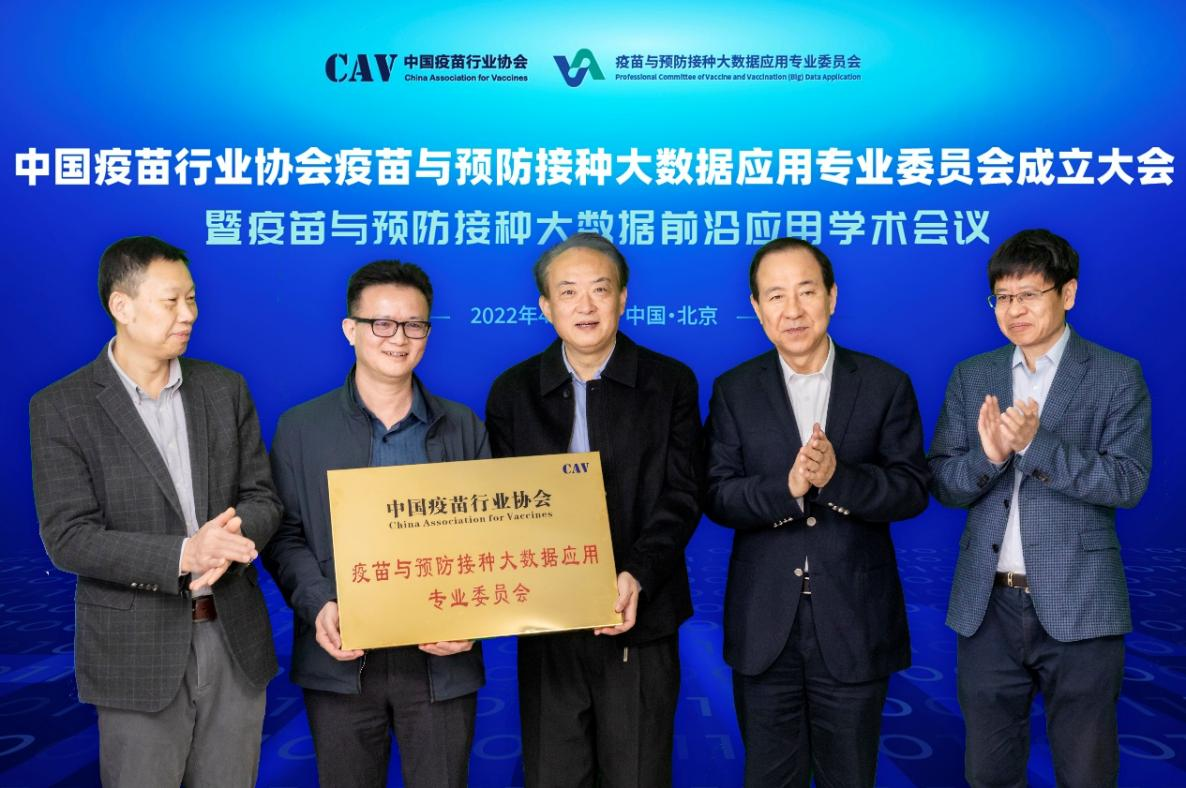 封多佳會長向專委會發(fā)起人授牌并合影留念